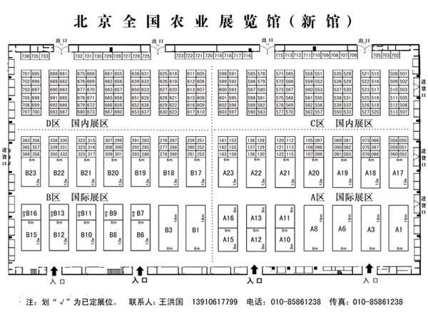 萬家燈火 萬家燈火