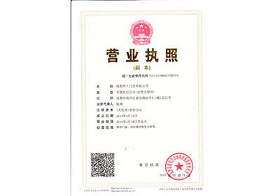 成都防火門窗 成都防火門窗