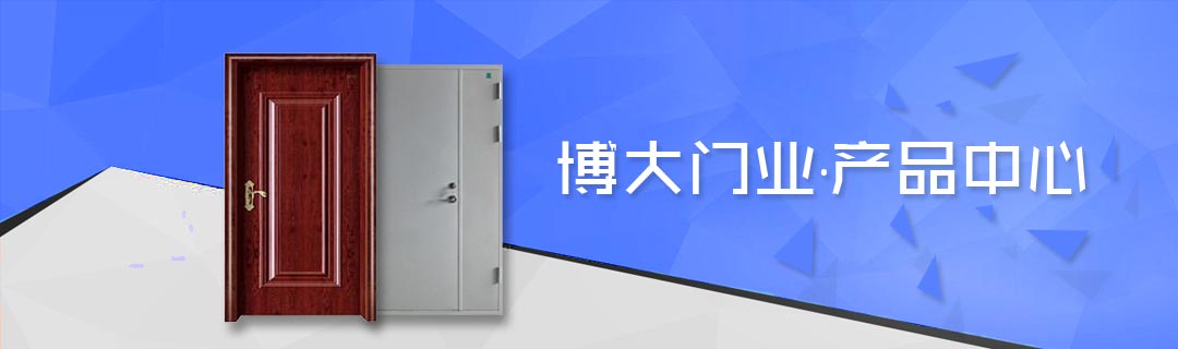 產(chǎn)品中心 產(chǎn)品中心