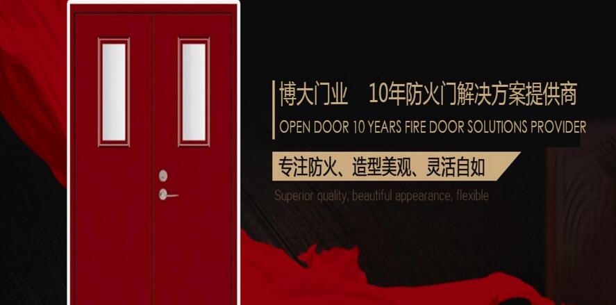 成都木質(zhì)防火門 成都木質(zhì)防火門