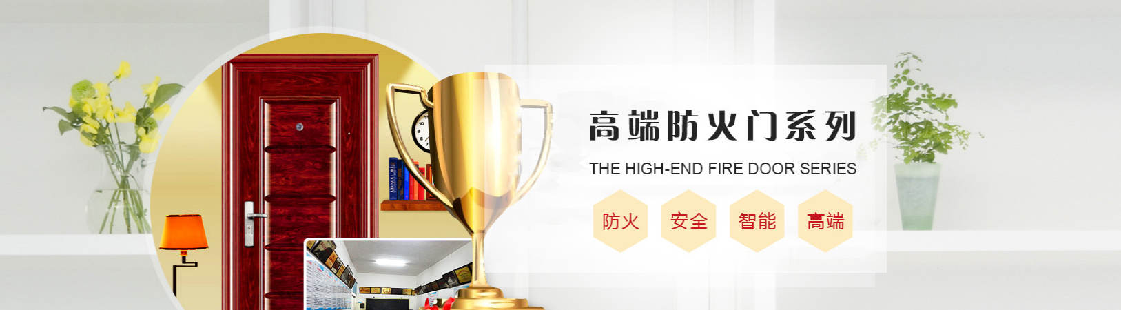 成都木質(zhì)防火門(mén) 成都木質(zhì)防火門(mén)